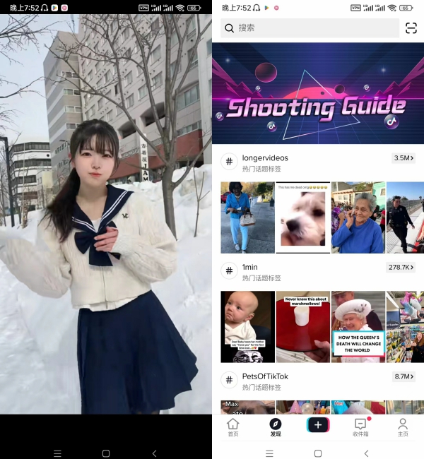 TikTok 33.8.4 无广告无水印版下载