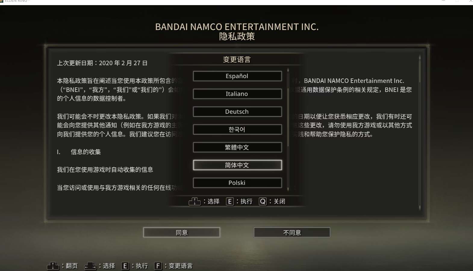 《艾尔登法环》学习版 V1.12.3 黄金树幽影DLC+存档+修改器 解压即玩